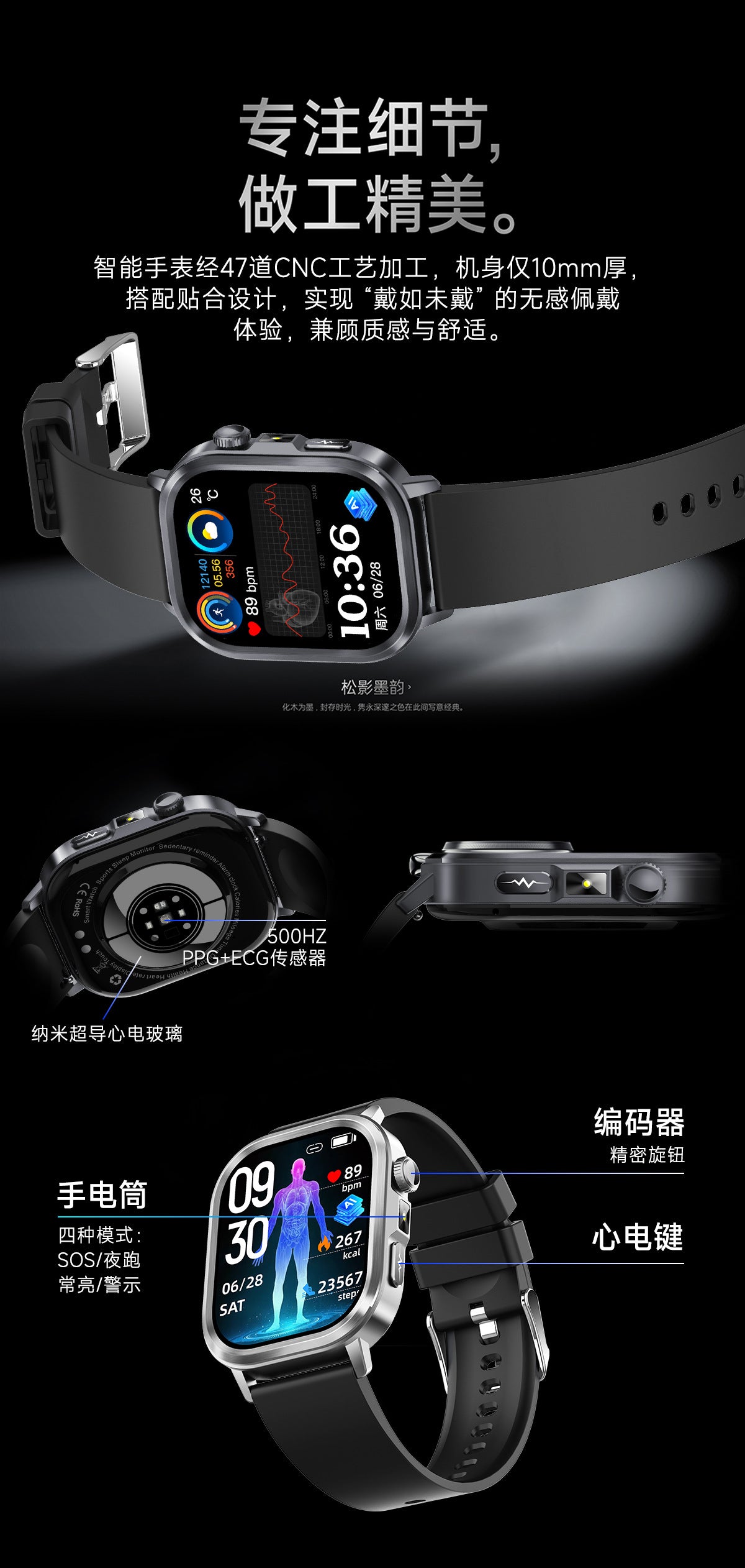 et573AI ECG Smart Health Management Watch Non-Invasive Blood Sugar Uric Acid Blood Lipid Monitoring Smart Watch