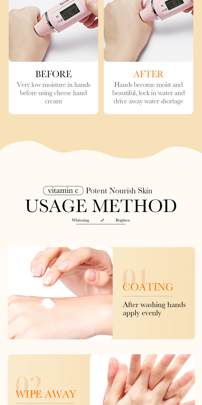 VC美白护手霜 BIOAOUA 维生素C保湿防皲裂滋养跨境批发