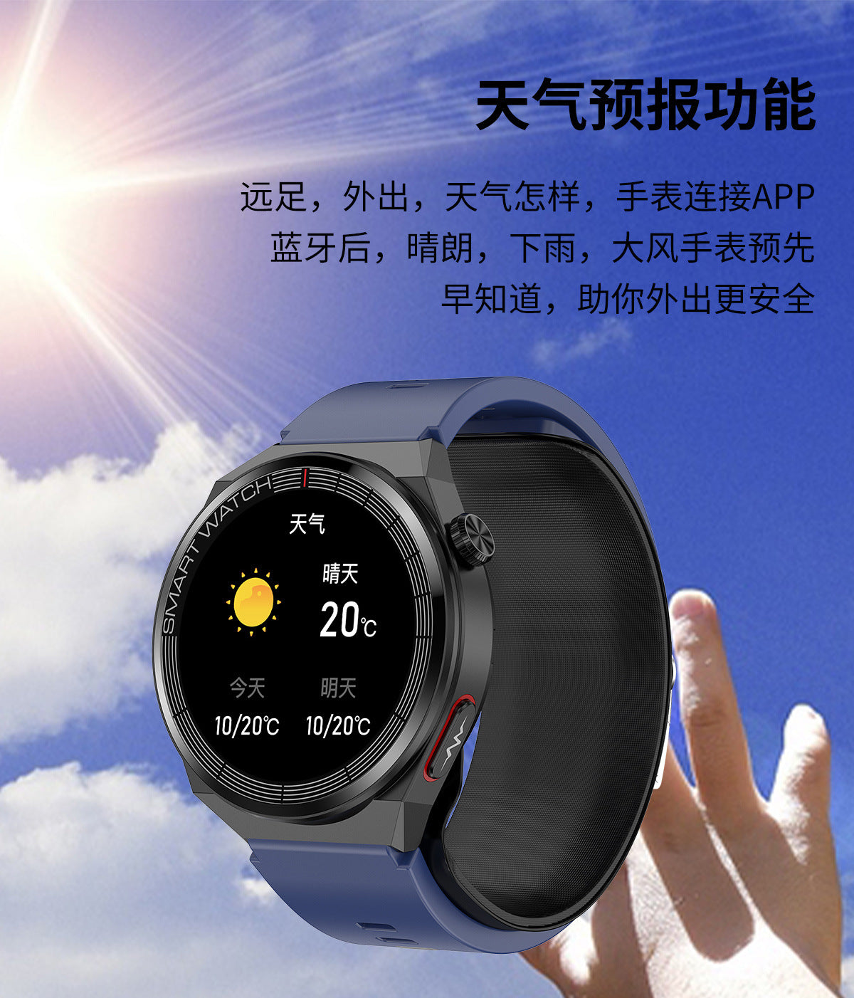 S22Air Pump Type Precision Blood Pressure Smart Watch ecg ECG Health Monitoring Blood Pressure Health Smart Watch