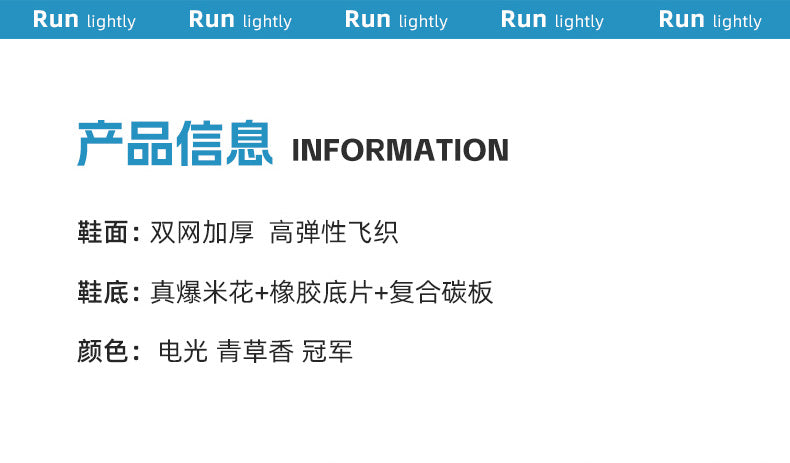 Red Rabbit8pro Carbon Plate Running Shoes Autumn Mesh Ultra-light Breathable Sports Shoes Men and Women Couples All-match Casual Running Shoes