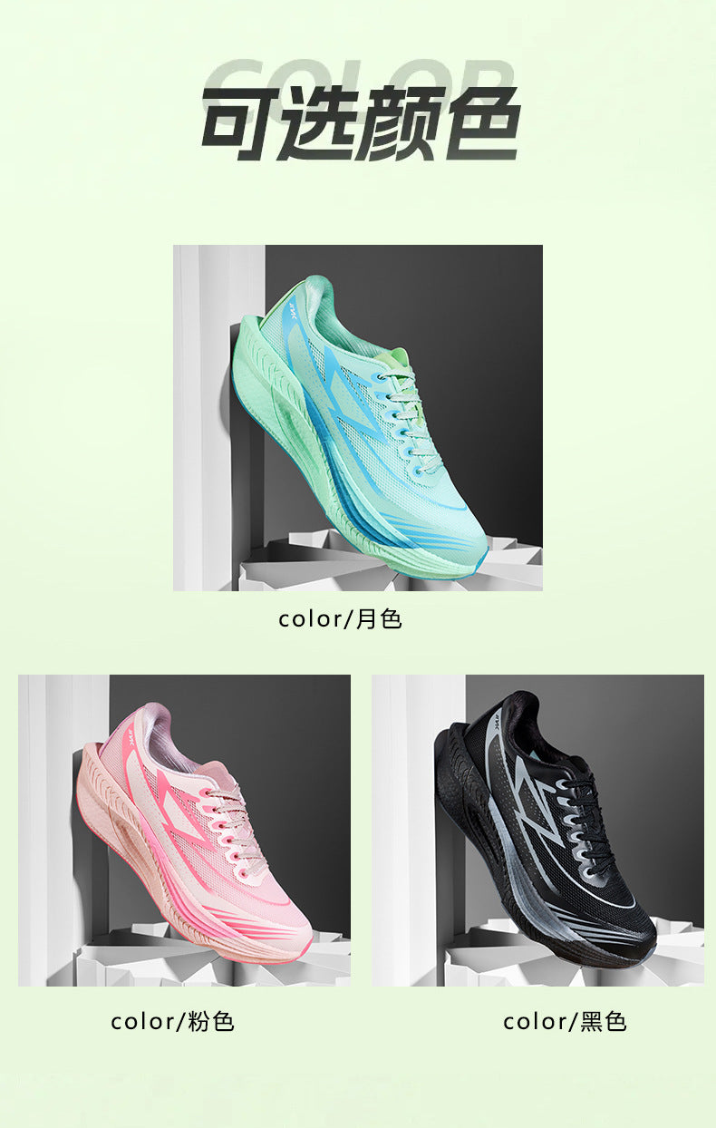 Feiran Summer Thin High Elastic Shock Absorption Running Shoes Couple Wear-Resistant Non-Slip Racing Breathable Mesh Youth Sports Shoes