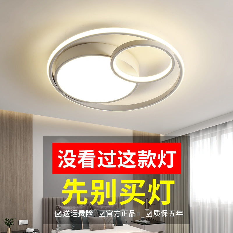 Simple Round Bedroom Light LED Ceiling Lamp Modern Home Warm Restaurant Nordic Creative Personality Room Lighting