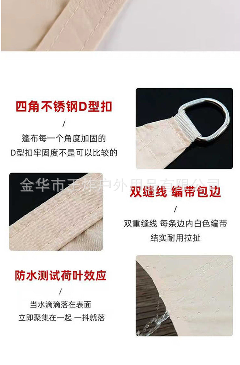 Sunshade Sail Factory Outdoor Camping Canopy Sunshade Awning Courtyard Pool Sunshade Triangle Sail