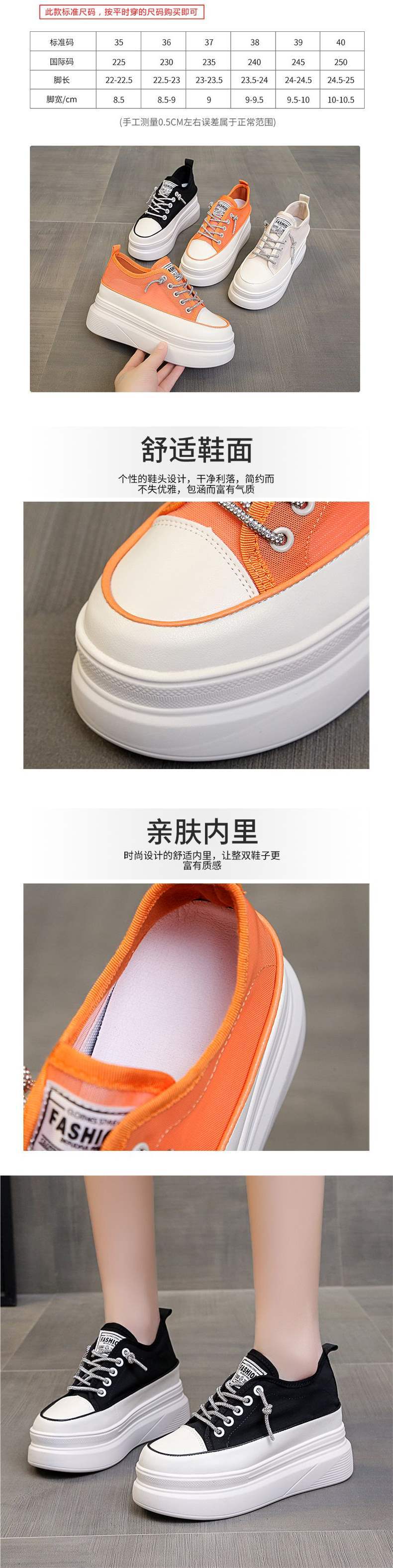 Thick-soled inner height-increasing white sneakers for women with breathable mesh2025Summer New All-Matching8cm Small Size Casual Platform Shoes