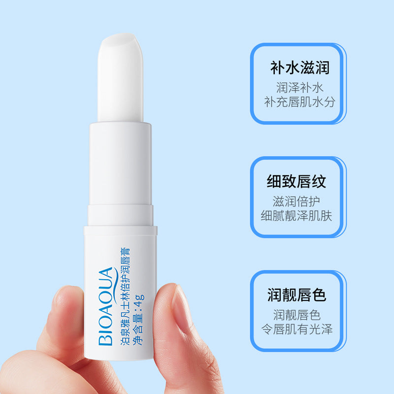 Boquan Ya Bei Lip Balm4g  BIOAOUA Moisturizing Lip Balm Cross-Border Wholesale