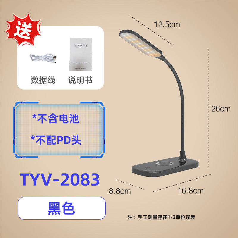 Multifunctional Desk Lamp for Bedroom and Office, Reading Desk Lamp with Three-Level Smart Adjustment, Wireless Charging for Mobile Phones, Eye Protection Desk Lamp