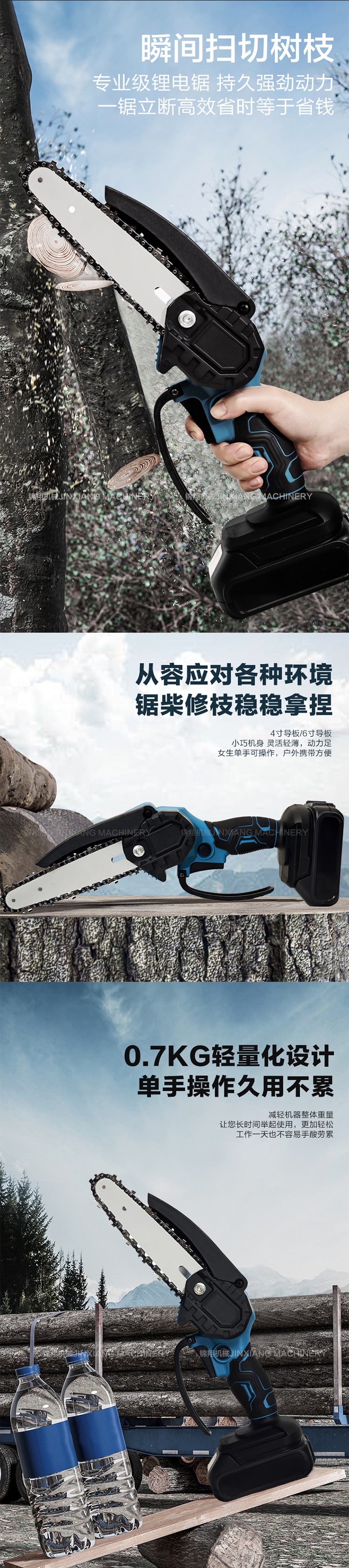 Garden Cordless Mini Chainsaw Garden Logging Electric Saw Lithium Battery4/61-inch Mini Saw Single Handheld Electric Chain Saw