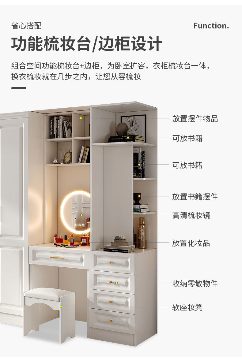 Modern Residential Dressing Wardrobe Light Luxury Pure Desire Style Custom Wall Cabinet Three-Dimensional Carving Free Combination Large Capacity Wardrobe