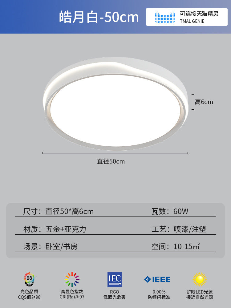 Minimalist LED Ceiling Light Round Bedroom Light Modern Simple Living Room Light Room Light Home Zhongshan Home Decoration Lighting