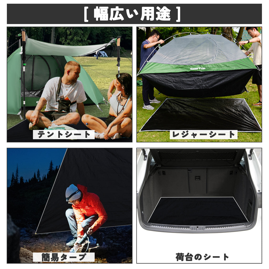 Ground Mat Picnic Mat Outdoor Tent Mat Camping Moisture-Proof Mat pe Tent3-4Thickened Waterproof Floor Mat