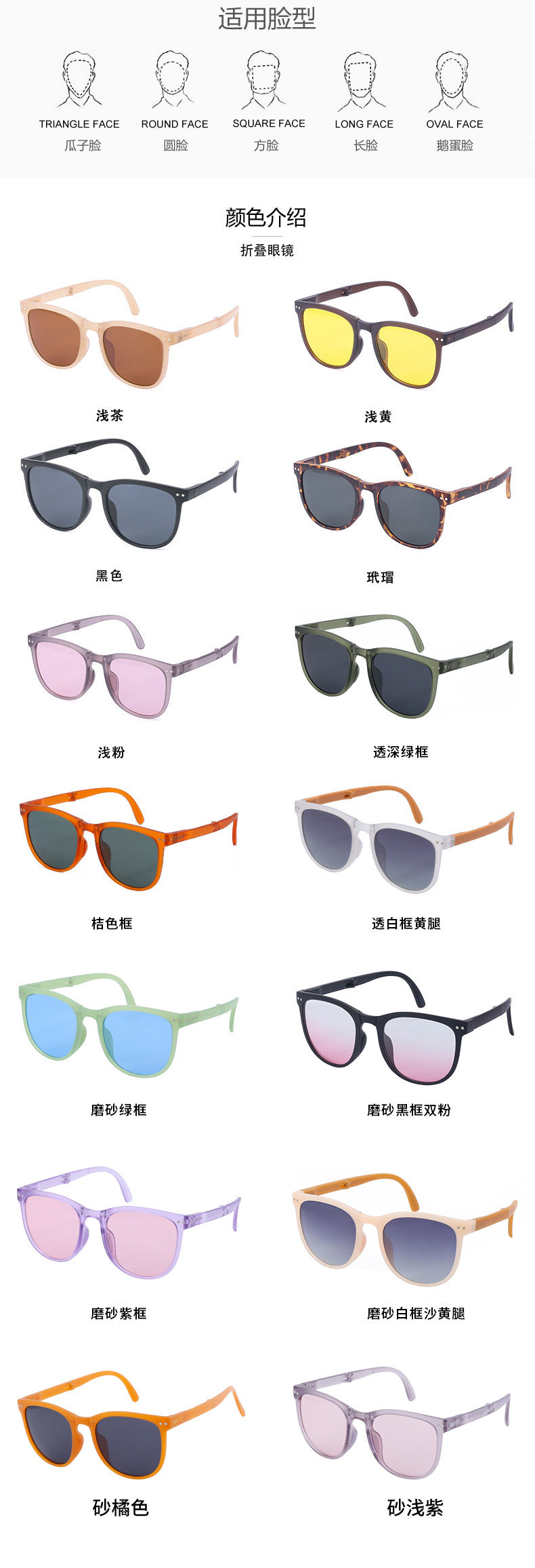 New Fashion Foldable Sunglasses for Women UV Protection Polarized Sunglasses Trendy Portable Full Frame Sun Glasses
