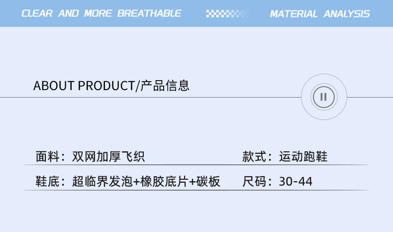 Autumn New Fashion Casual Double Mesh Thickened Sports Shoes with Real Carbon Plate High Elasticity Cushioning Marathon Lightweight Running Shoes