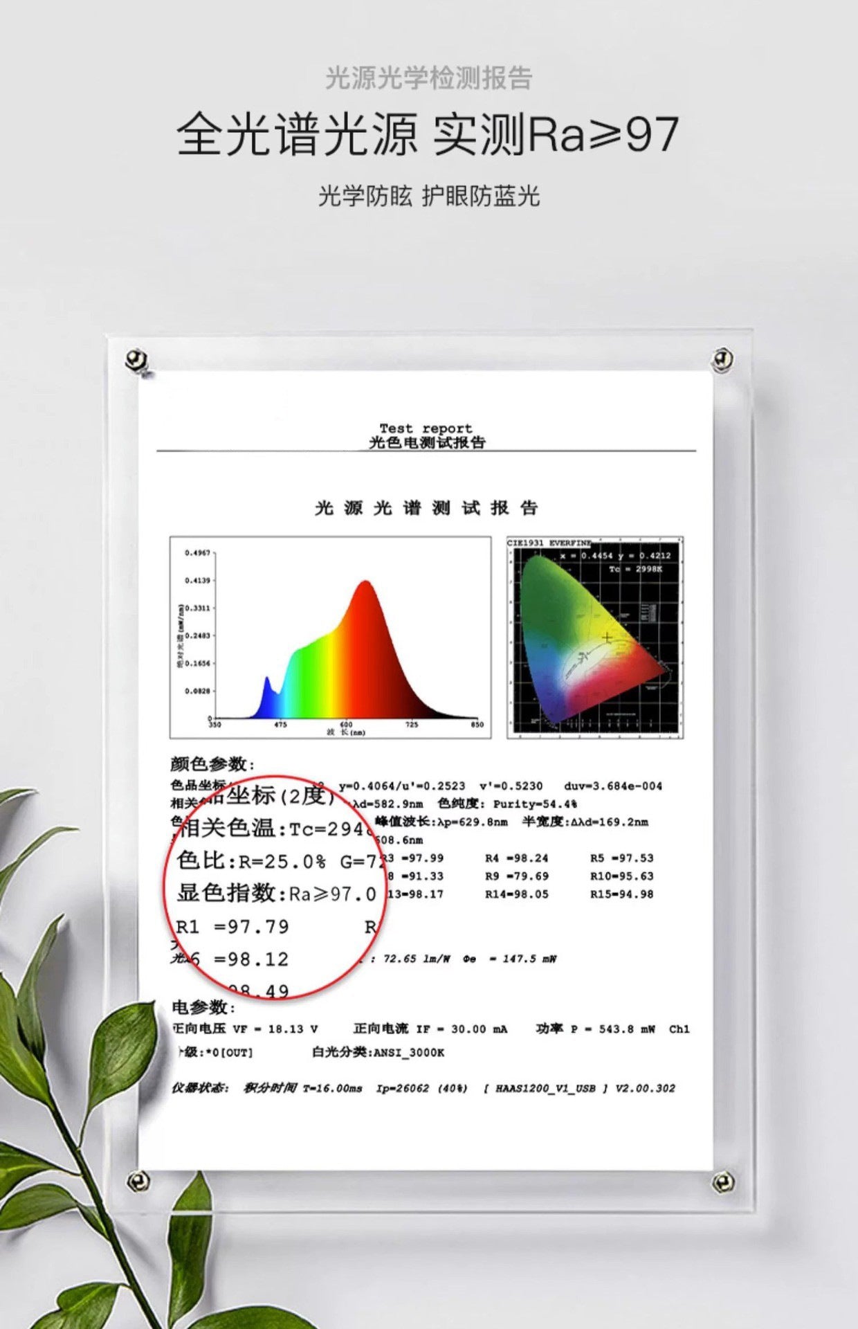 Lamp in the living room led Ceiling Light Modern Simple Elegant Main Light Three Rooms Two Halls Package Combination Lighting Zhongshan Lighting