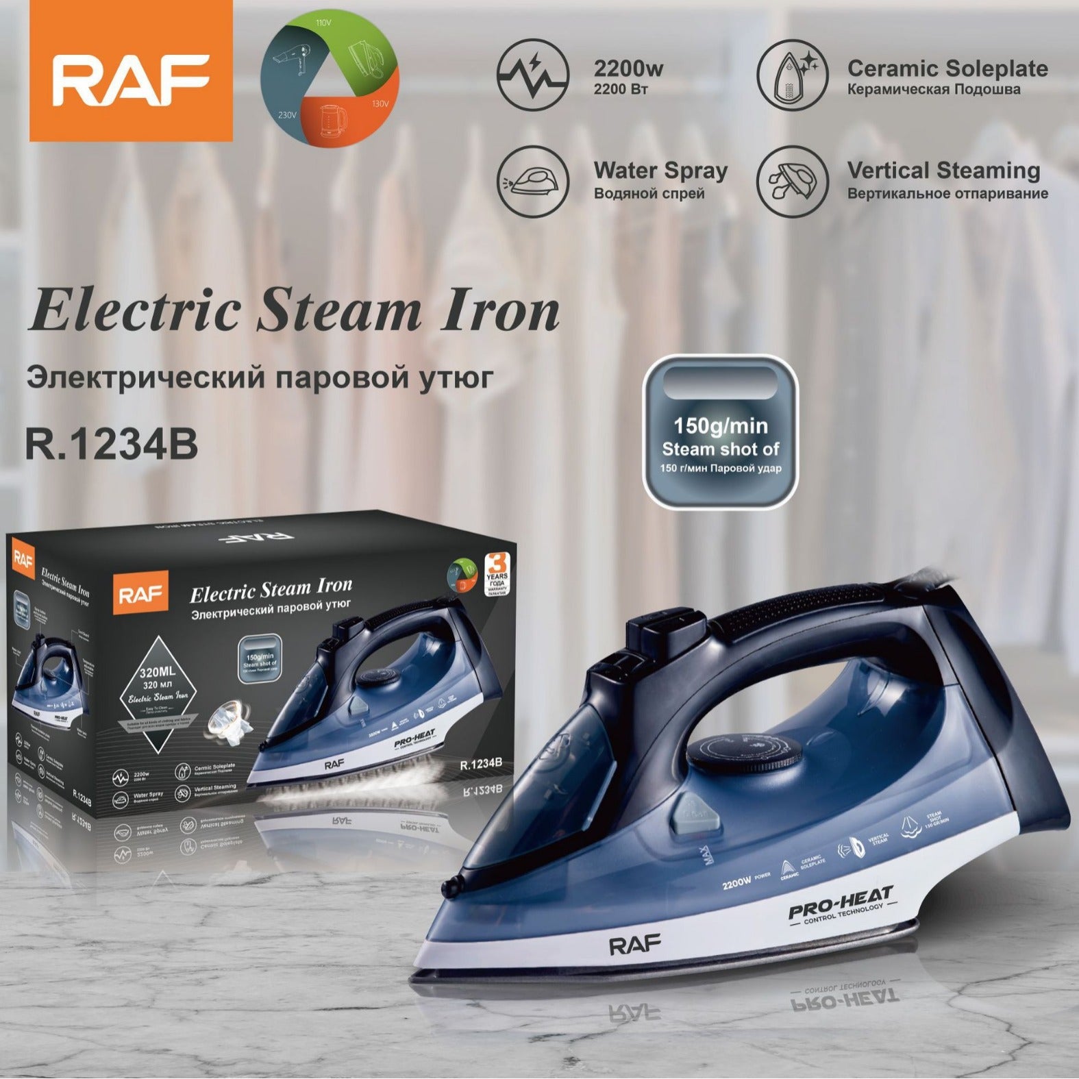 RAF European and American Standard Household Steam Iron Handheld Hanging Corded Electric Iron Dry and Wet Dual-use2200W