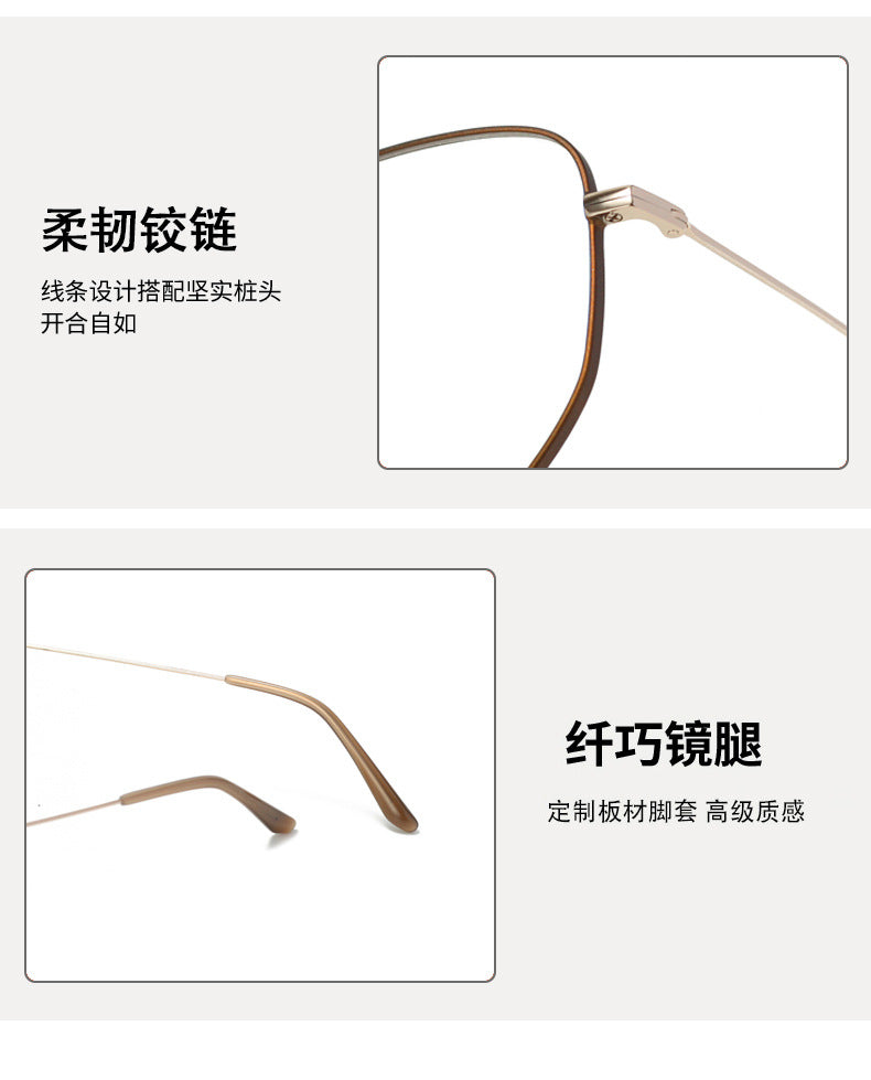 New Frame Retro Fashion Metal Glasses Frame Polygonal Unisex Glasses Light Luxury Prescription Glasses Light Luxury Style