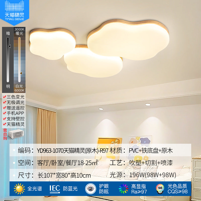 Bedroom Ceiling Lamp Modern Minimalist Irregular Cloud Study Lamp Nordic Art LED Master Bedroom Room Full Spectrum
