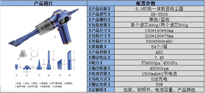 Car Wireless Vacuum Cleaner Multi-Function Blowing and Suction Household Small Air Extraction Handheld High-Power Dust Blower Customization