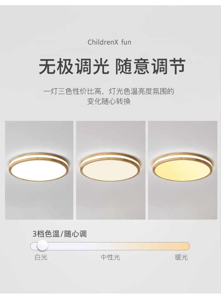 Minimalist Nordic Style Solid Wood Lighting LED Square Ceiling Light Living Room Light Hallway Light Study Light Balcony Light