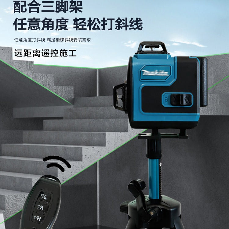 MT Same16Line Infrared Level Green Light Blue Light Laser Level High Precision Ground Wall Portable Essential