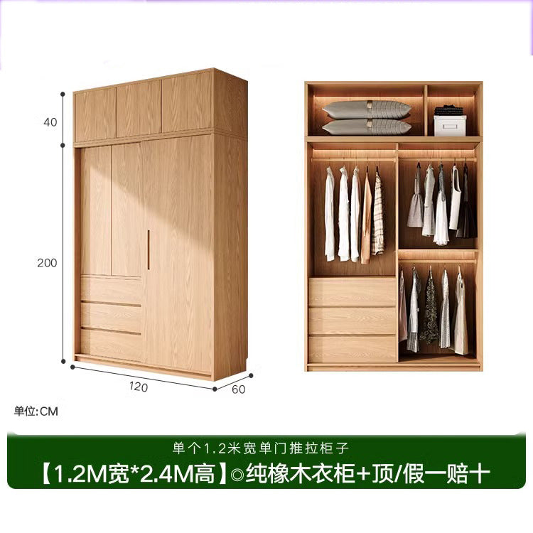 All Solid Wood North American ENF Grade Oak Sliding Door Wardrobe Master Bedroom Home Simple Modern Sliding Door Closet