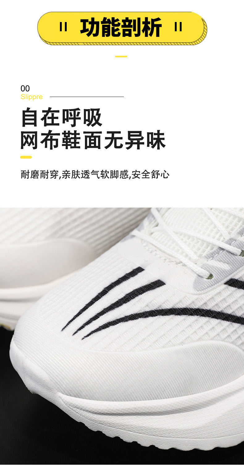 Children's New Shadow Boys' Running Shoes Casual Fashion Kids' Shoes Mesh Breathable Lightweight Non-Slip Wear-Resistant Sports Shoes