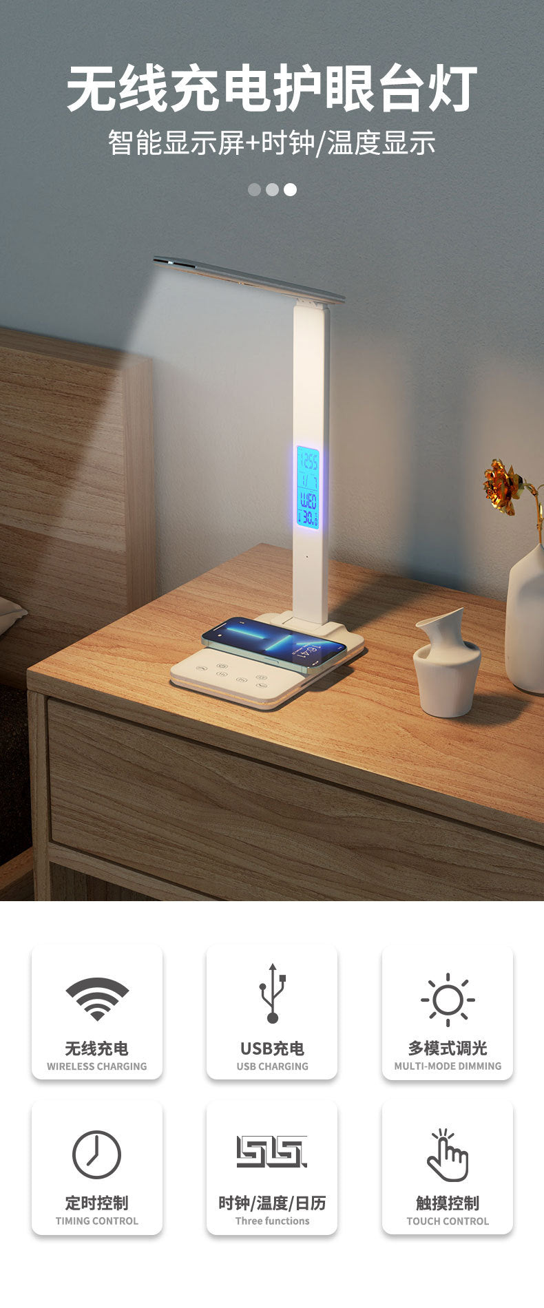 15W Wireless Fast Charging Alarm Clock Desk Lamp Student Special Foldable Smart Eye Protection Desk Lamp Amazon Gift