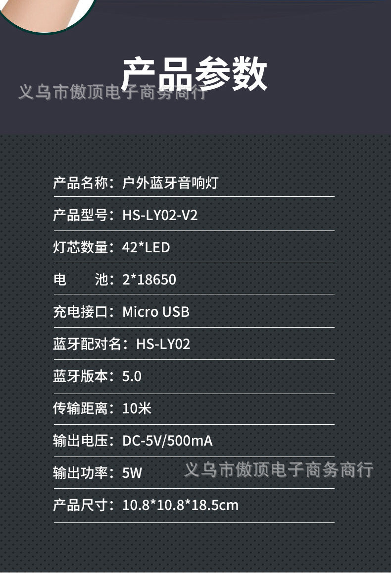 2022New Outdoor Tent Light Bluetooth Speaker Camping Light Camping Light Mobile Phone Emergency Charging Home Lighting