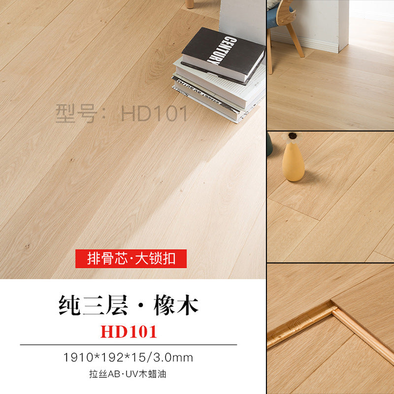Door-to-Door Installation Old Three-Layer Large Board Pure Three-Layer Solid Wood Floor Oak Log3.0-4.0mm Underfloor Heating