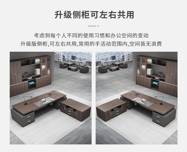 Elegant Office Desk Boss Desk Simple Modern Double Cabinet Mobile Cabinet Office Manager President Office Desk and Chair Set