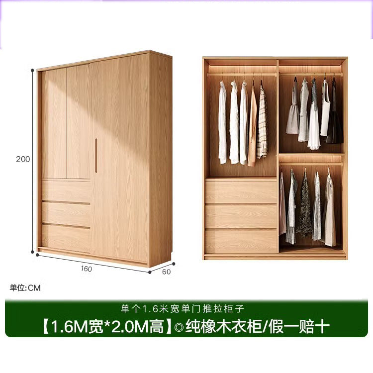 All Solid Wood North American ENF Grade Oak Sliding Door Wardrobe Master Bedroom Home Simple Modern Sliding Door Closet