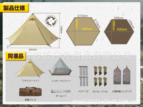 Wholesale outdoor camping tents3-4Indian Pyramid Tent Four Seasons Rainproof Mosquitoproof Double Layer Tent for Multiple People