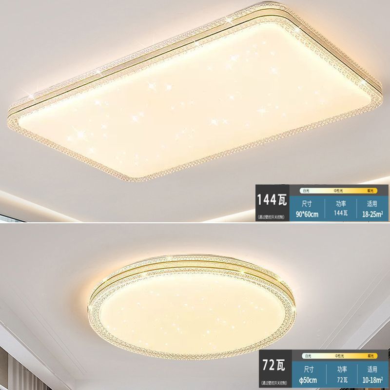 2025New Style Living Room Main Simple Modern Round Room Lighting Full House Package Master Bedroom Lamp led Ceiling Lamp
