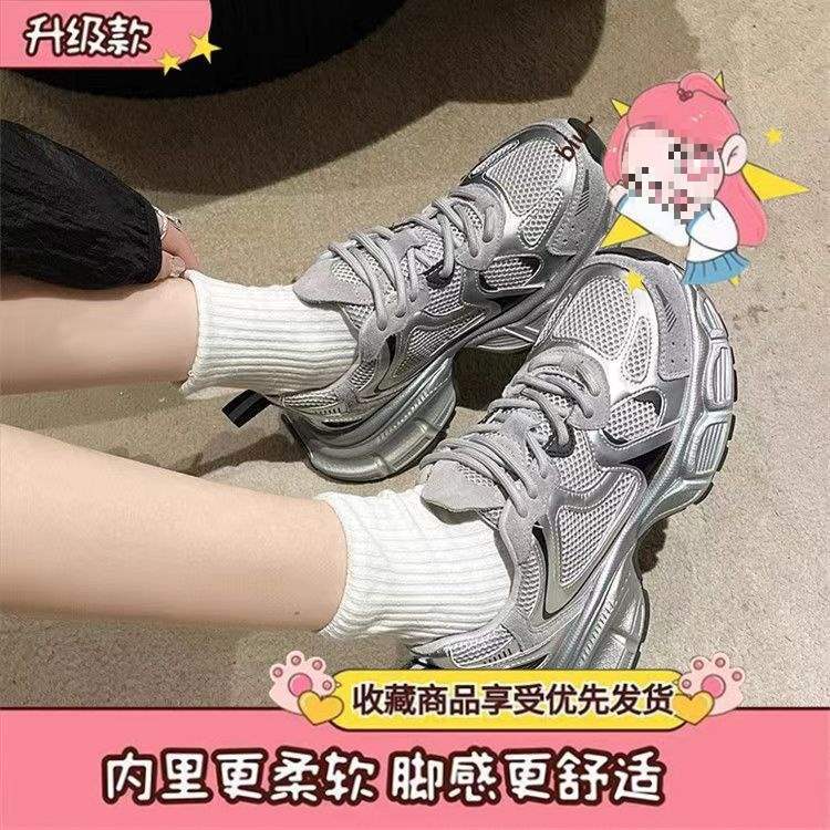 Women's Thick-Soled Height-Increasing Dad Sneakers20252023 Summer New Breathable Versatile Lightweight Sports Casual Shoes