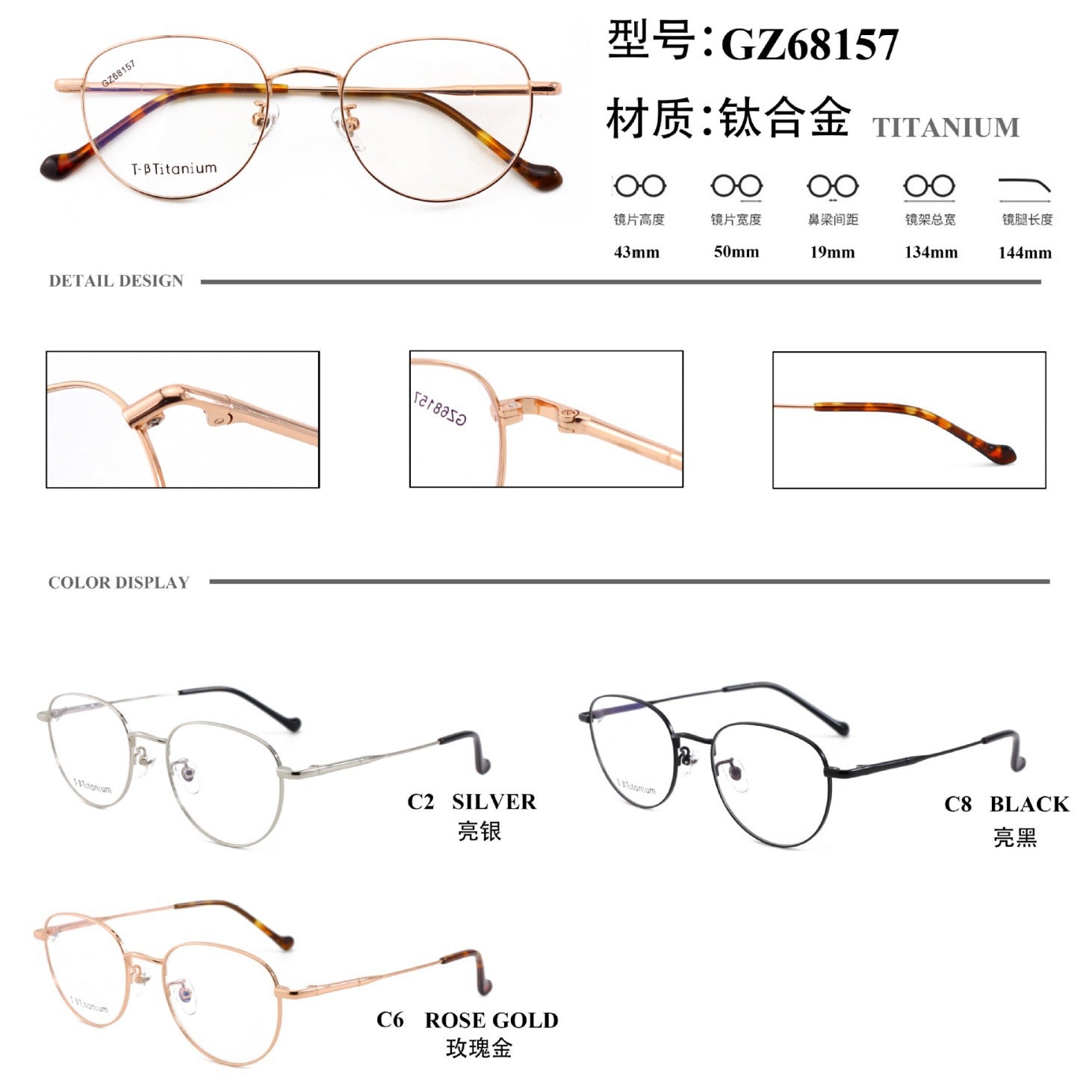 Vintage Half Titanium Eyeglass Frame Oval Frame Unisex Fashion Versatile Glasses Metal Frame Hot Sale