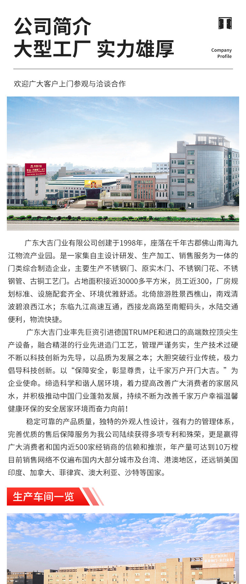 Export Model American Style Entry Door Pivot Composite Door Top and Bottom Pivot Wooden Door Anti-theft Entry Door Aluminum Rotating Entry