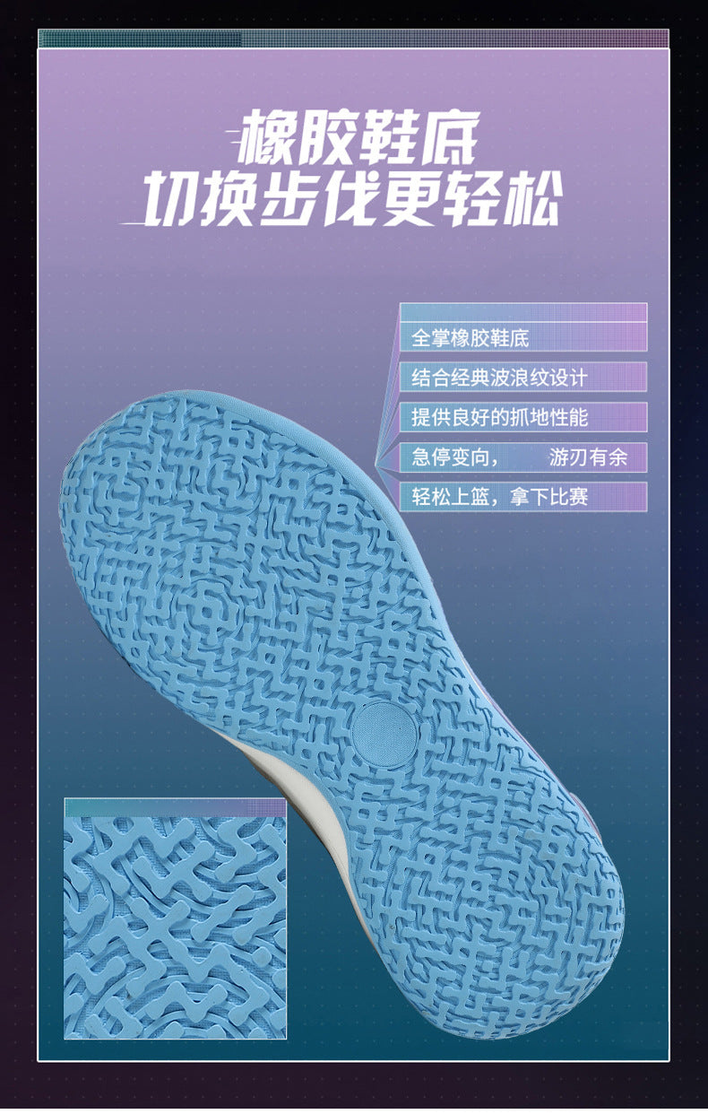 Versatile Practical Basketball Shoes Cushioning Children's Non-Slip Wear-Resistant Youth High-Top Breathable Comfortable Sports Shoes