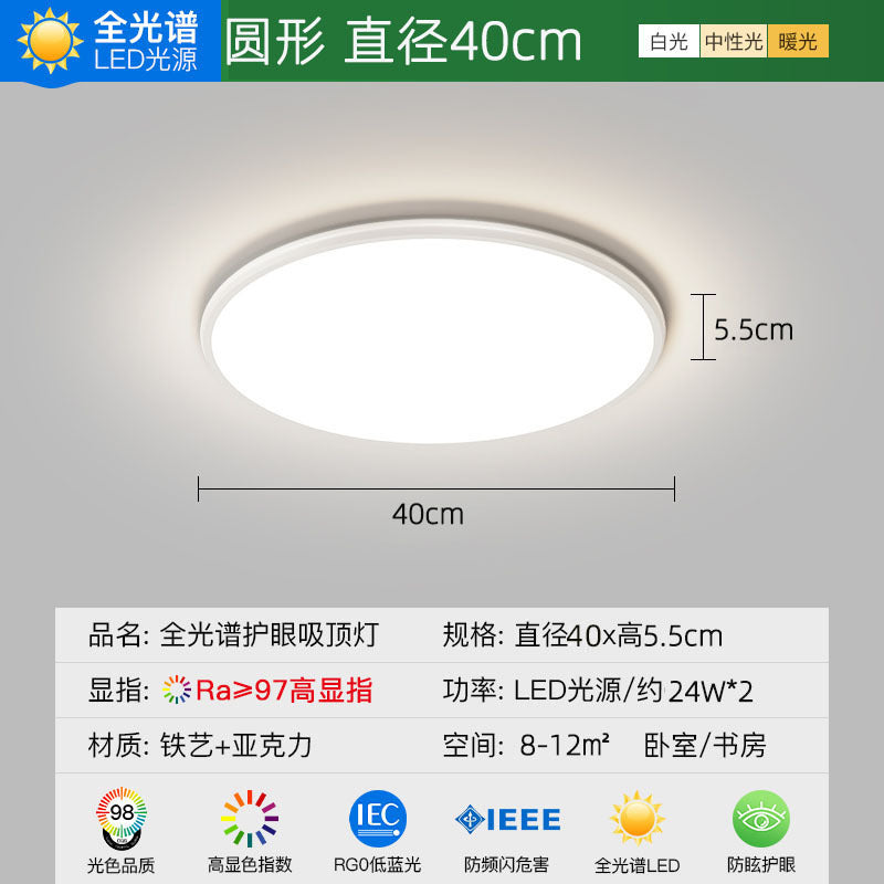 Home Decoration Lighting Living Room Main Light Full House Package LED Ceiling lamp with a high-end feel for bedroom and balcony by Zhongshan Lighting