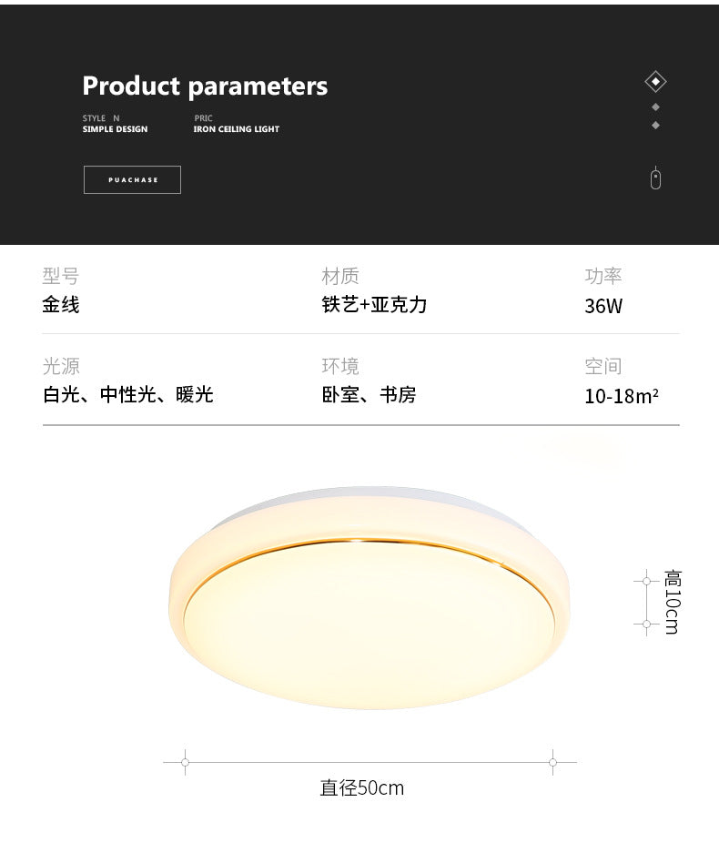 led Ceiling Lamp Modern Minimalist Acrylic Living Room Lamp Round led Bedroom Restaurant Light Balcony Aisle Engineering Light