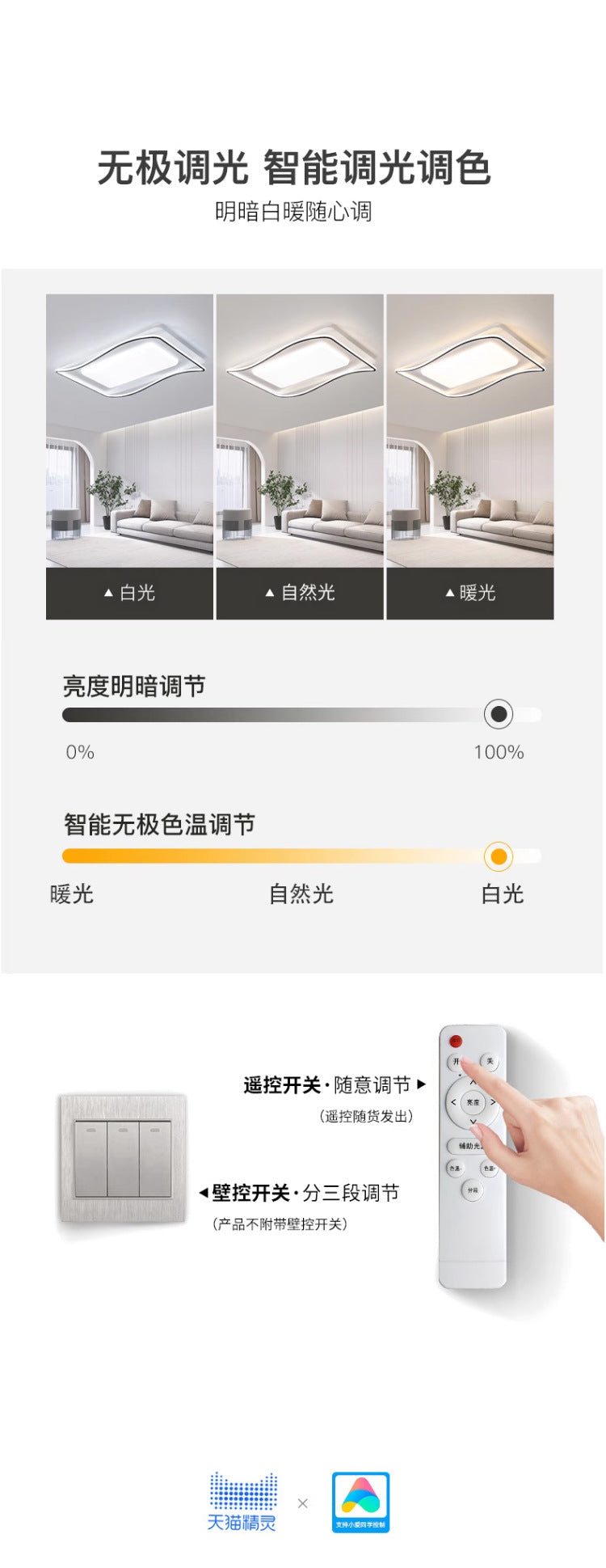 Full Spectrum Eye Protection Smart Lighting Living Room Lamp Ultra-Thin Ultra-Bright Whole House Modern Simple Ceiling Lamp Cream Style