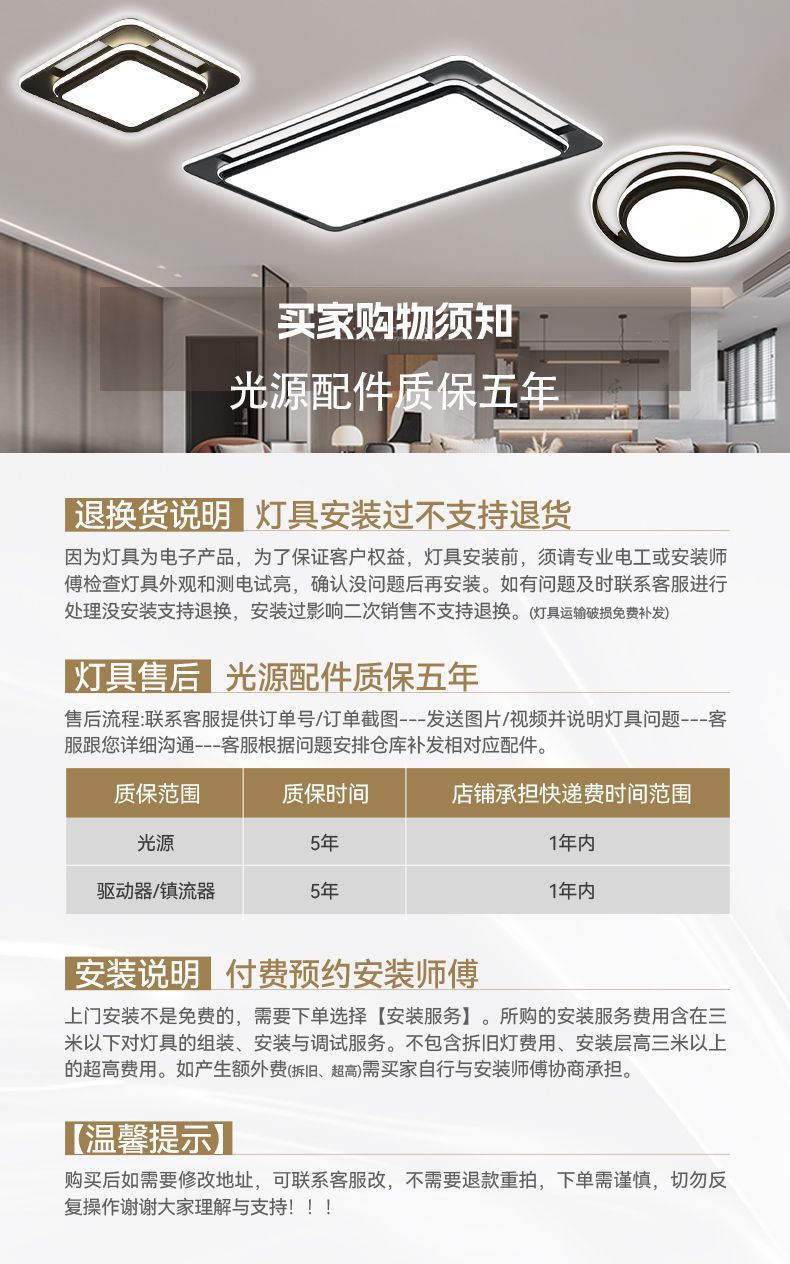 Living Room Main Light Fixture Minimalist Bedroom Light Square Living Room Large Light Door Installation Internet Celebrity Chandelier Whole House Package