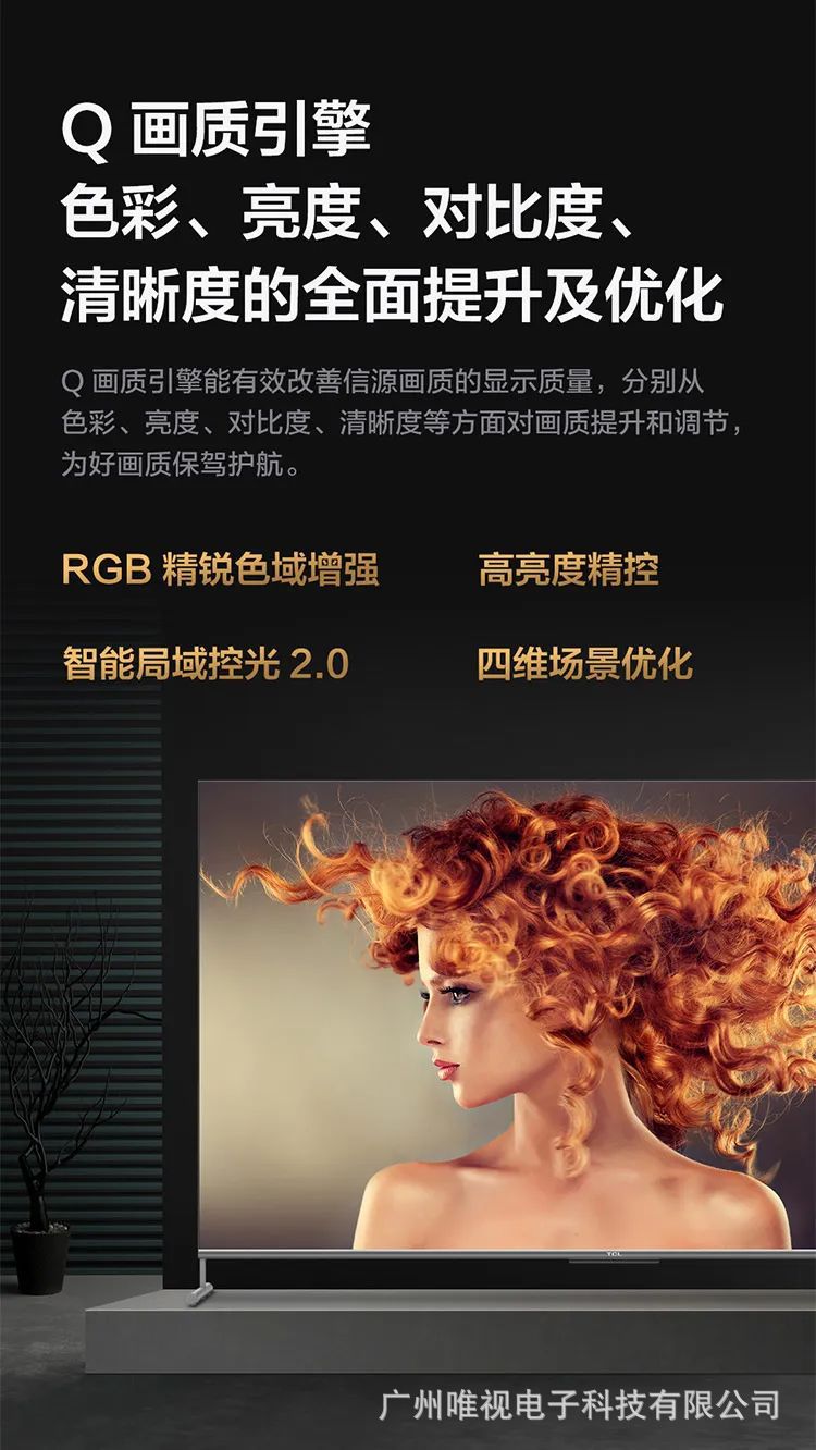 85Inch 4K Ultra Hd AI Artificial Intelligence High Color Gamut MEMC Anti-Shake LCD Flat Screen Television