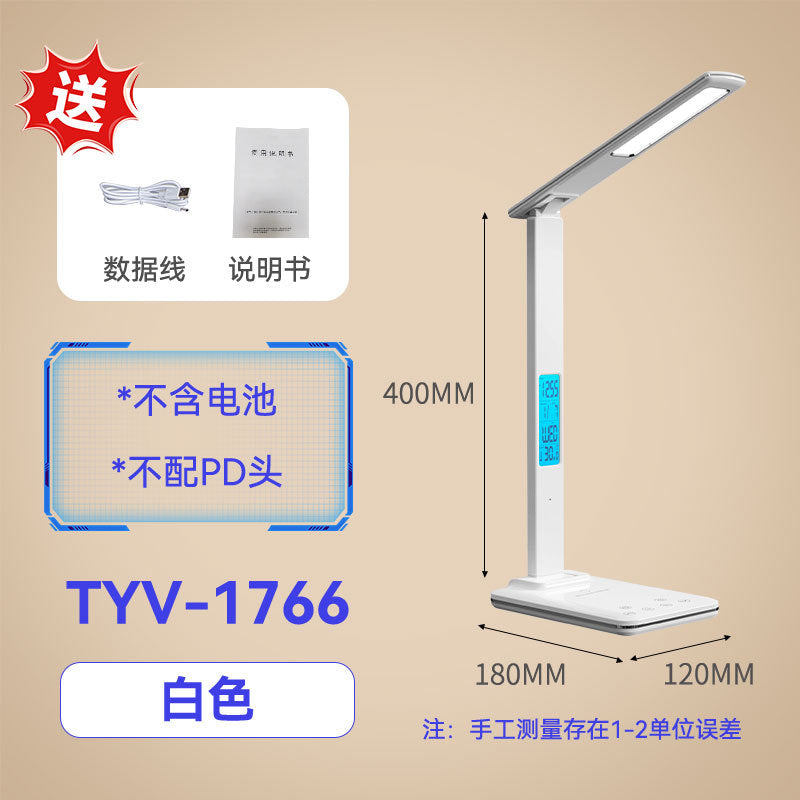 Creative Simple Folding Reading Desk Lamp Display Screen 3-in-1 Eye Protection Desk Lamp Multi-Functional Wireless Charging Desk Lamp