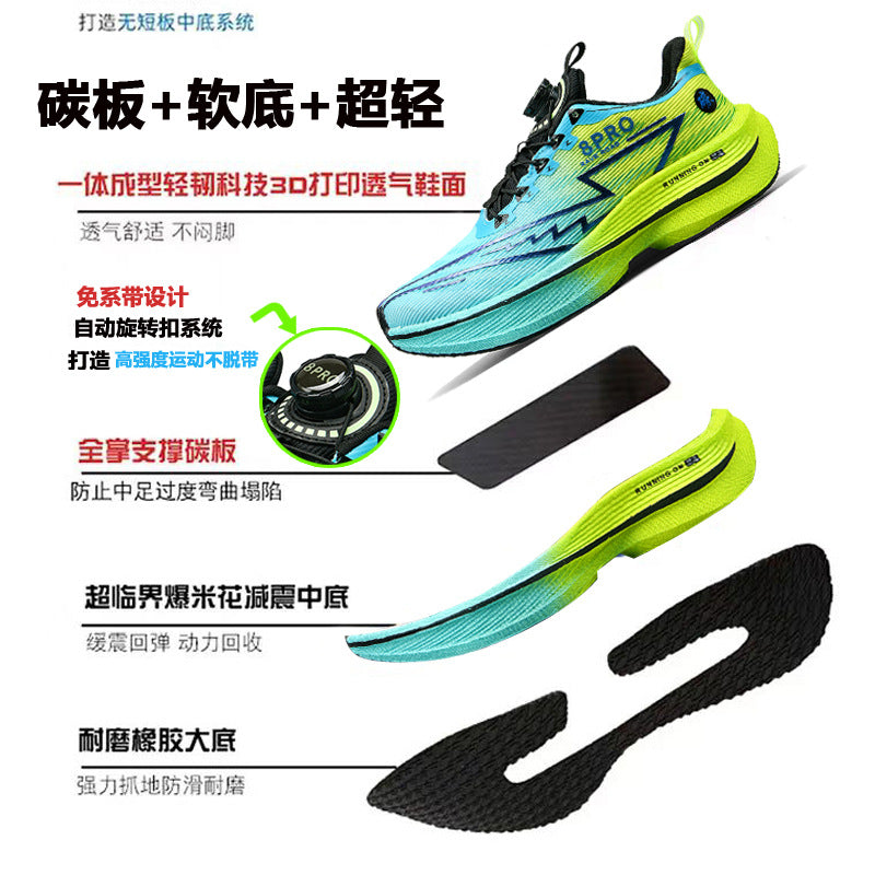 Red Rabbit8pro Full Palm Carbon Plate Racing Shock Absorption Running Shoes for Men and Women Couples Rotating Buckle Youth Student Sports Shoes
