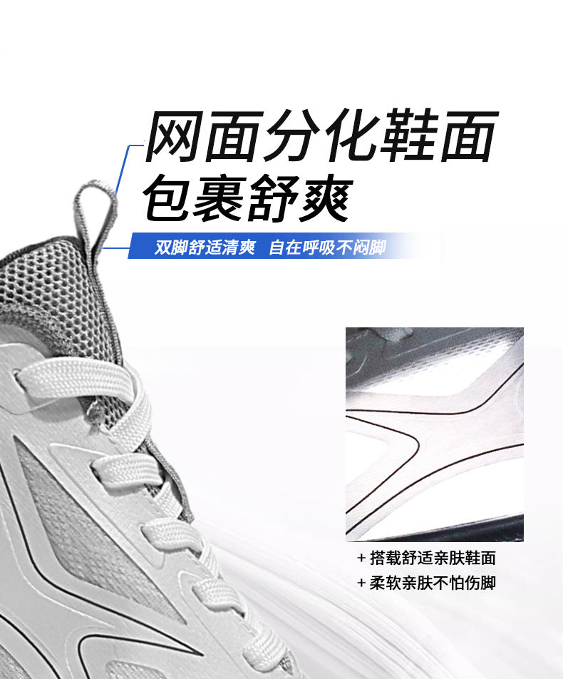 Spring New Fashion Versatile Lightweight Sports Shoes In Stock Hot Sale Casual Couple Shock Absorption High Elastic Running Shoes