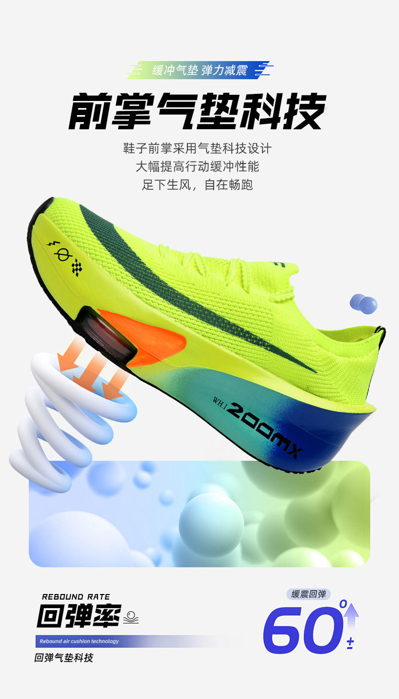 Autumn New High Elastic Double Mesh Breathable Student Training Racing Running Shoes Air Cushion Shock Absorption Full Palm Carbon Plate Sports Shoes
