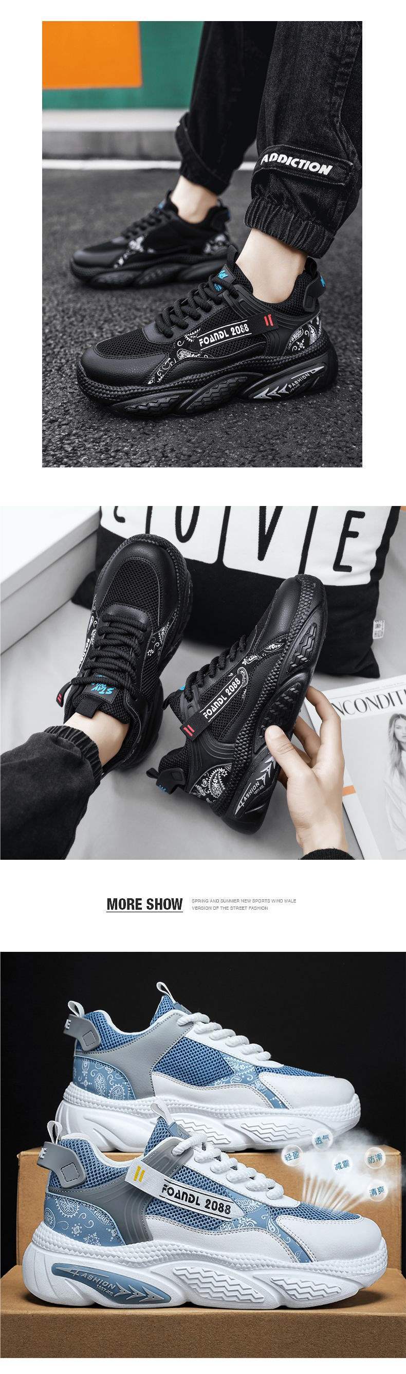 Internet Celebrity Men's Shoes Summer Mesh Breathable Versatile Sports Running Shock Absorption Thick Sole Height Increasing Dad Trendy Shoes