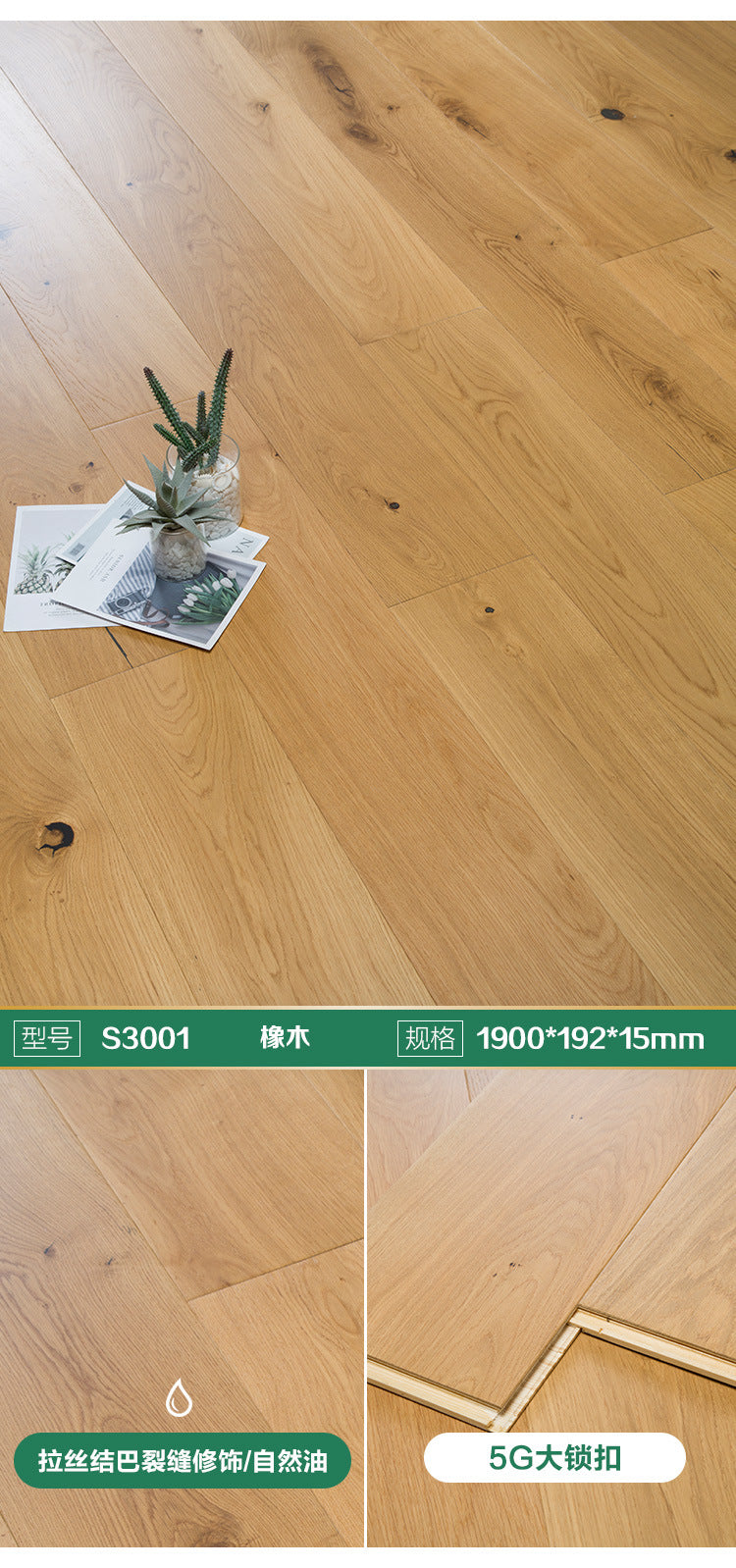 Door-to-Door Installation Old Three-Layer Large Board Pure Three-Layer Solid Wood Floor Oak Log3.0-4.0mm Underfloor Heating