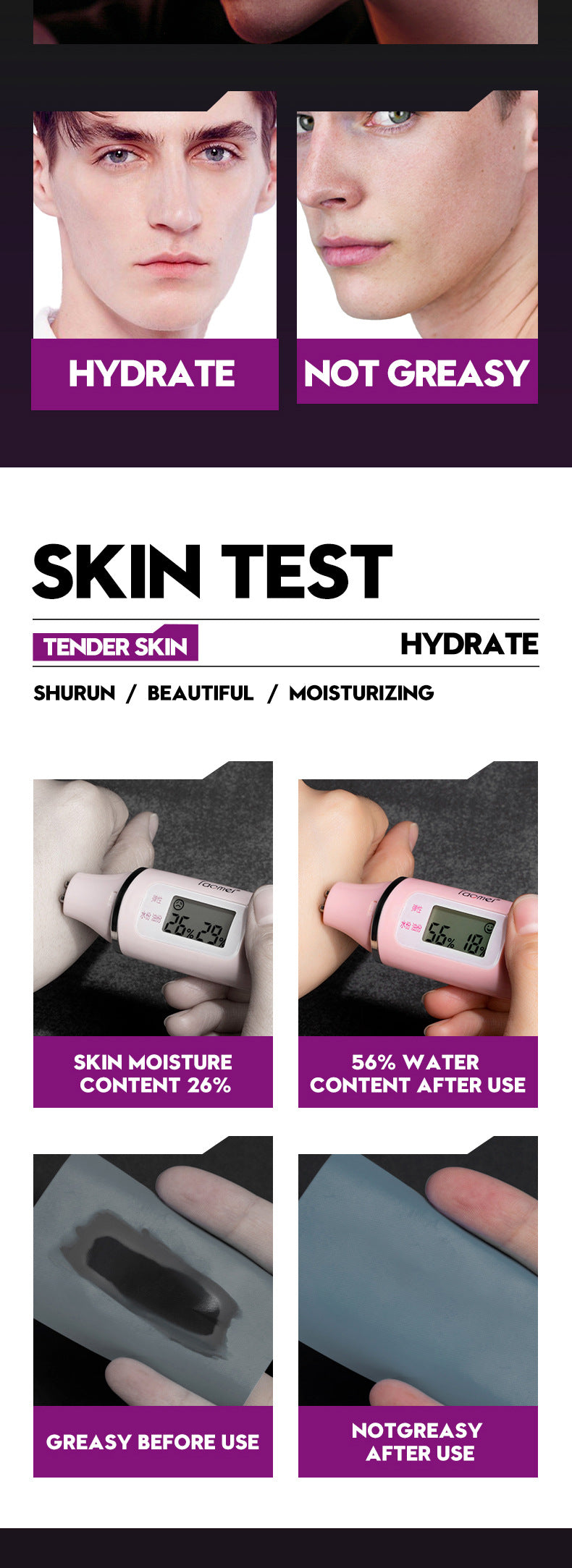 Men's lotion SADOER Cool and Refreshing Men's Vaseline Hydrating Toner Lotion Cross-Border Wholesale