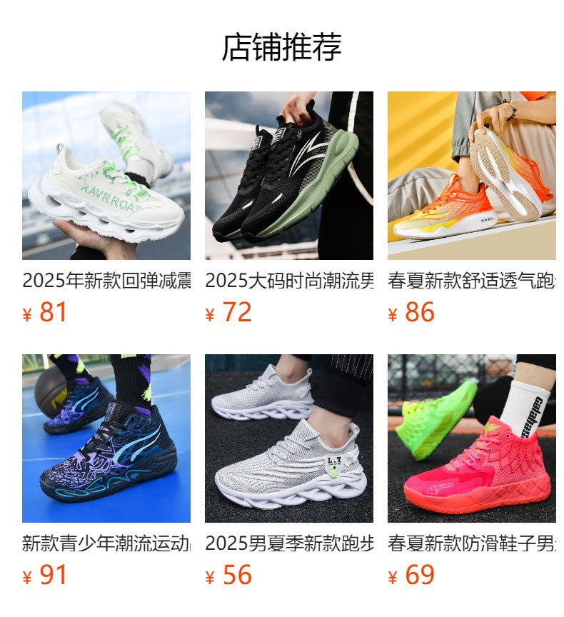 Dropshipping Couple Casual Sports Shoes Student Running Shoes Marathon Running Shoes Jacquard Foreign Trade Live Streaming Men's Shoes