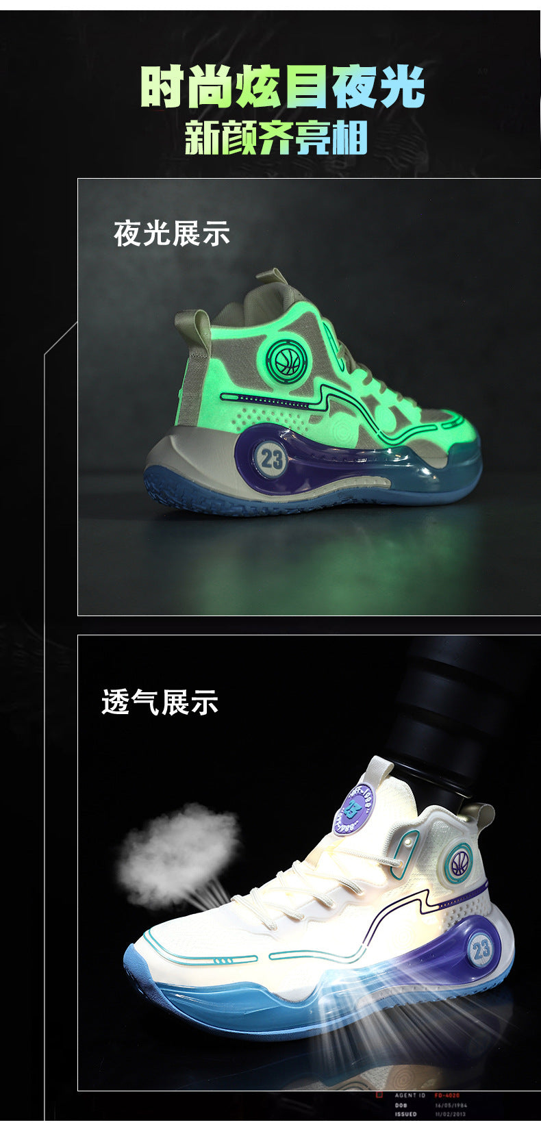 Versatile Practical Basketball Shoes Cushioning Children's Non-Slip Wear-Resistant Youth High-Top Breathable Comfortable Sports Shoes